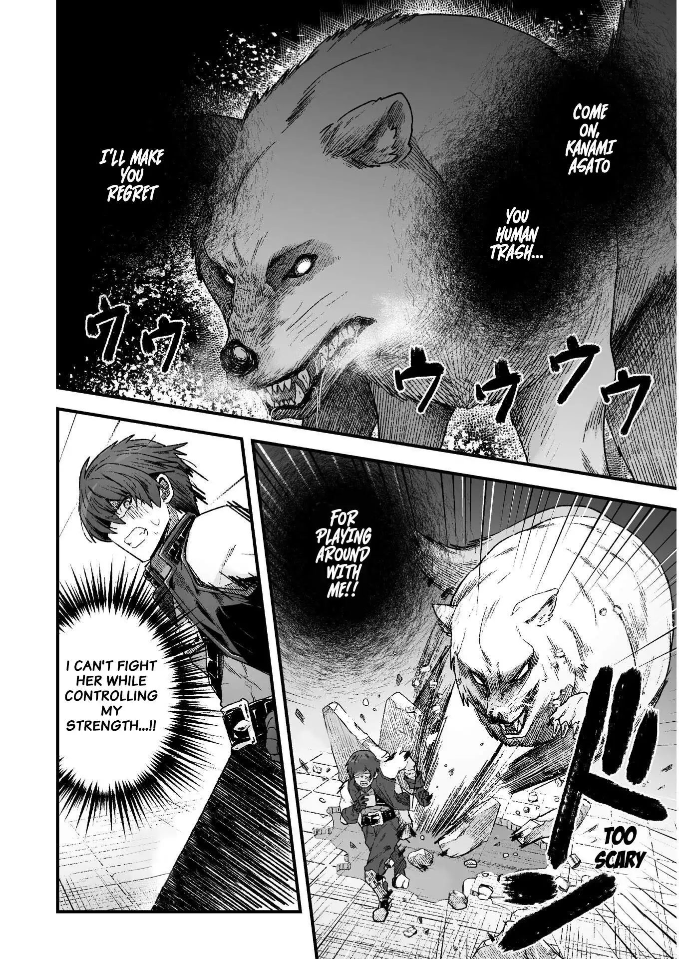 THE ANOTHER WORLD DEMON-KING'S SUCCESSOR Chapter 4 42